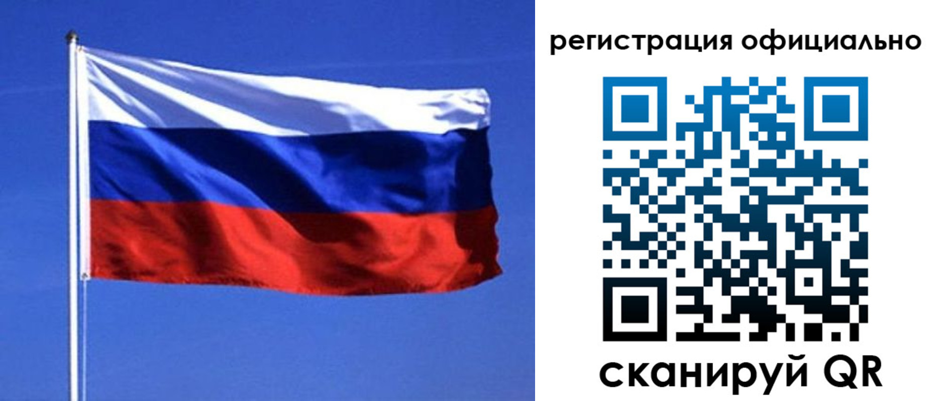миграционный учет в Геленджике