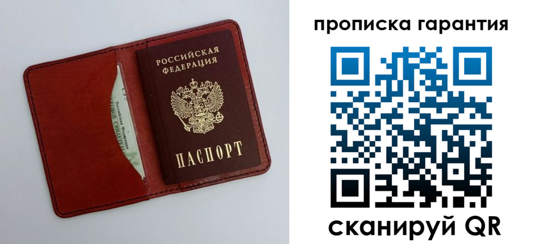 найти адрес прописки в Геленджике