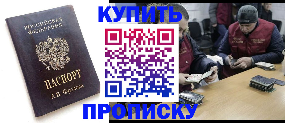 регистрация для дет. сада в Геленджике